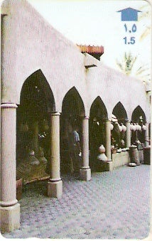 OMN-039L - Nizwa - 1