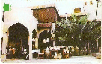 OMN-039M - Nizwa - 2