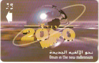 OMN-048G - Oman no Novo Milênio - 1