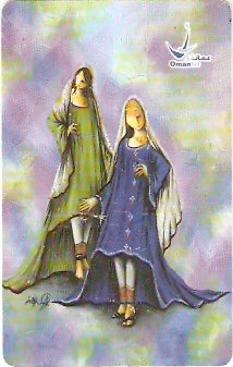OMN-C-049 - Costumes - Dhofar