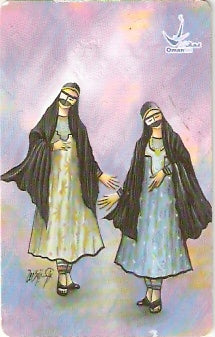 OMN-C-051 - Costumes - Al Dhahirah