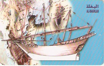 OMN-C-081 - Al-Baghlah - 5/8