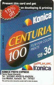 PAK-M-21M - Konica