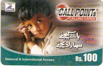 PAK-PRCP10a - Garoto