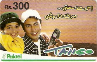 PAK-PTA07 - Homem e Menino - 1