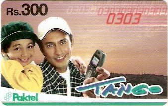 PAK-PTA07A - Homem e Menino - 2