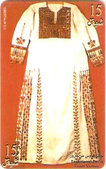 PAL-C-05D - Roupa Tradicional