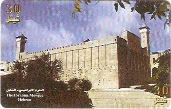 PAL-C-06D - Mesquita Ibrahim