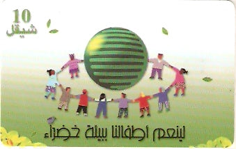 PAL-C-11E - Crianças em Círculo