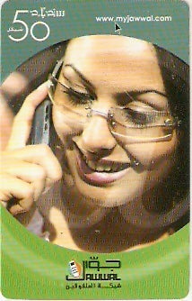 PAL-G-032 - Moça ao Telefone