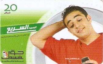 PAL-G-028 - Jovem