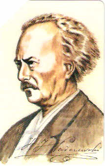 POL-1055 - Ignacy Paderewski