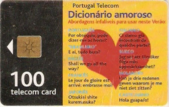 POR-PT-233 - Verão 1999 - 100