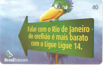 PRC04-151 - Fora da Região - 2/8