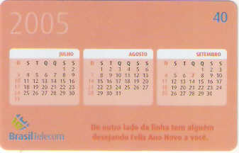 PRC04-345 - Ano Novo - 5/8