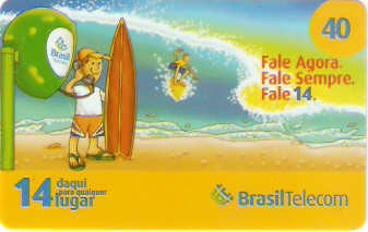 PRC08-004 - Surf