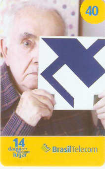 PRC09-05 - Athos - 5