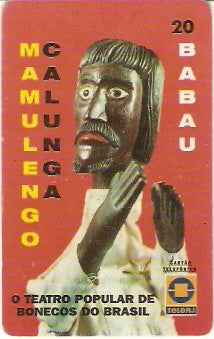 RJ-0229 - Mamulengo - 3/8