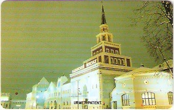 RU-MMT-URM-022AM - Estação Ferroviária Kazanskiy