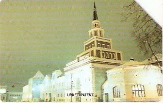 RU-MMT-URM-022A - Estação Ferroviária Kazanskiy