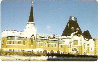 RU-MMT-URM-024BM - Prédio