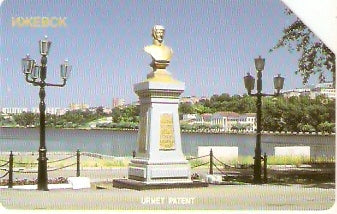 R-UD-001 - Monumento
