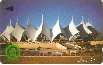 SAU-11c - Estádio Moderno - 50R