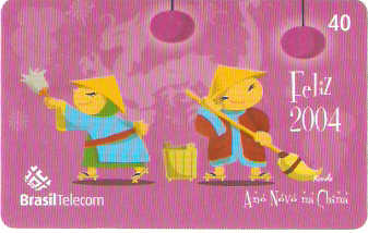 SCC03-79 - Reveillon - 04/11