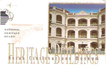 SIN-147A - Museu da Civilização