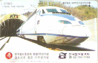 SOK-IC100024M - Trem Bala