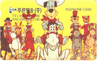 SOK-MC0960659 - Hanna Barbera