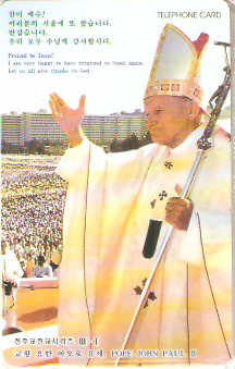 SOK-MC0990648M - Papa João Paulo II