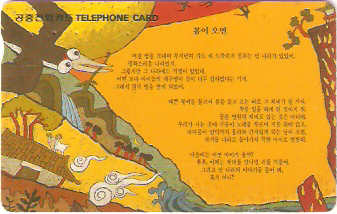 SOK-MO09802 - Primavera