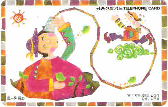 SOK-MO09913 - Conto de Fadas