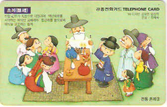 SOK-MO09917 - Casamento - 2