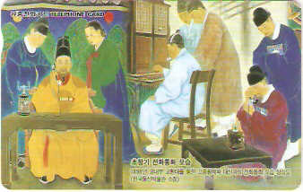 SOK-MO09941 - Telefonia