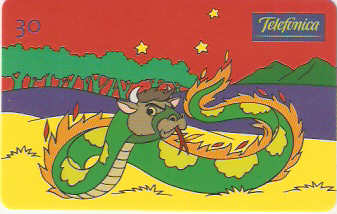 SP-0186M - Boitatá