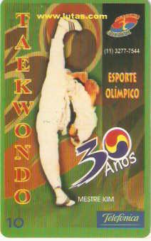 SP-0690M - Taekwondo - 1
