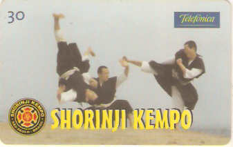 SP-1001 - Shorinji Kempo - 1/4