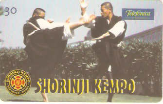 SP-1002 - Shorinji Kempo - 2/4