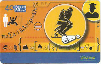 SP-2273 - Dia do Vestibulando - 1/6