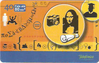 SP-2275 - Dia do Vestibulando - 3/6