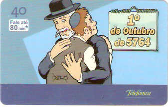 SP-2635 - Ano Novo - 2/6