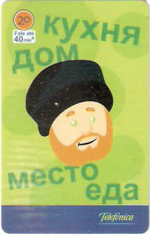 SP-3488 - Idiomas - 08/10