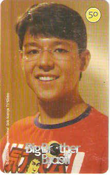 SP-4013 - Big Brother 5 - 14/20