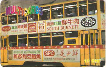 SWI-MC002 - Onibus de Hong Kong