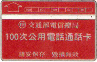 TAW-D0005 - Definitive - 100