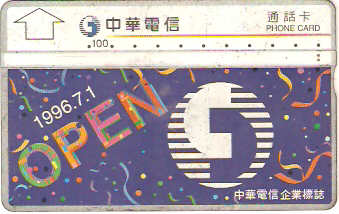 TAW-6001 - Chunghwa Logo