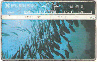TAW-D5029 - Peixes