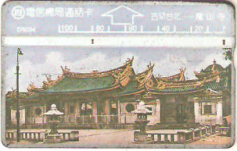 TAW-D5034 - Taipei